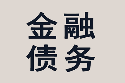 帮助农业公司全额讨回300万农机款