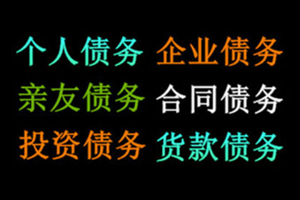 125万借款连本带利全部拿回